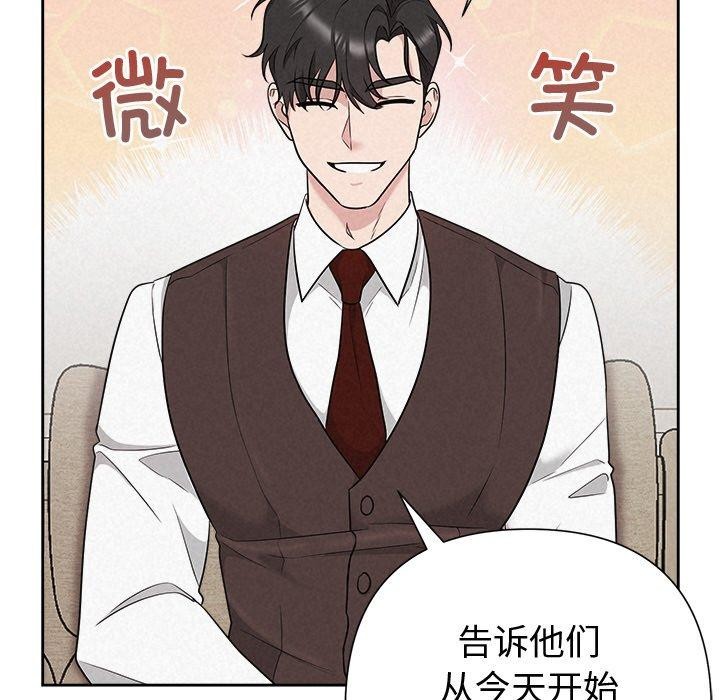 《被吞噬的夜》在线观看 第31话 漫画图片121