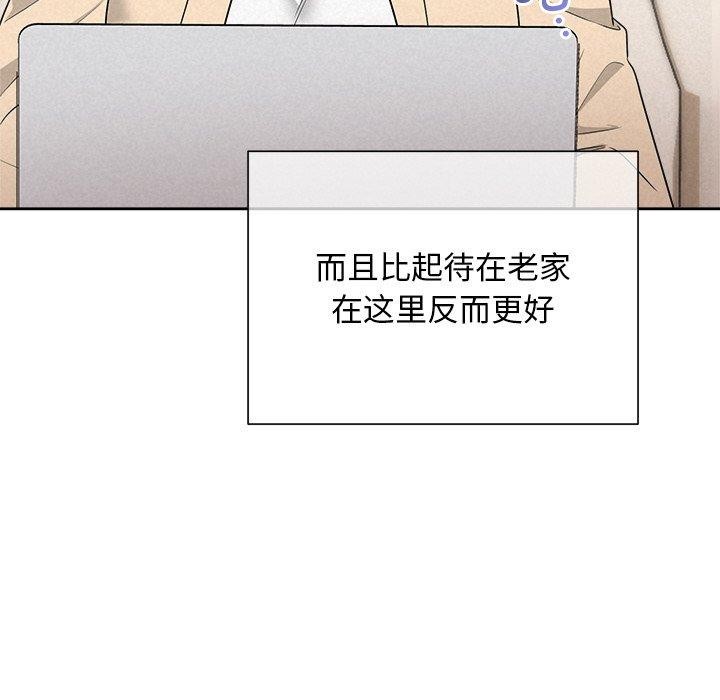 《被吞噬的夜》在线观看 第31话 漫画图片63