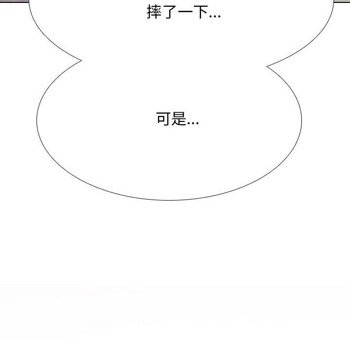《同事換換愛》在线观看 第211话 漫画图片55