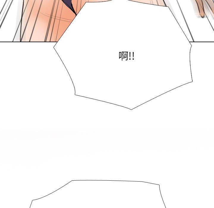《同事換換愛》在线观看 第211话 漫画图片48