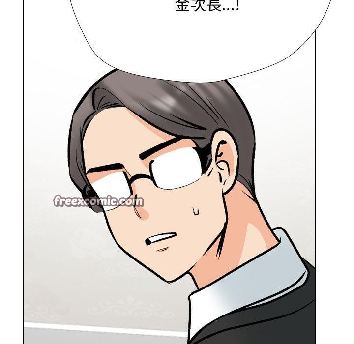 《同事換換愛》在线观看 第211话 漫画图片132