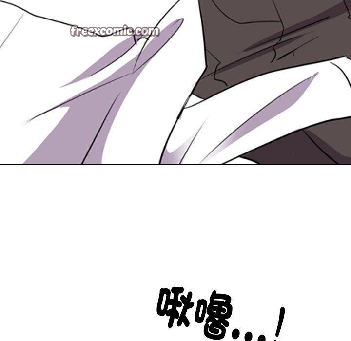 《同事換換愛》在线观看 第211话 漫画图片104