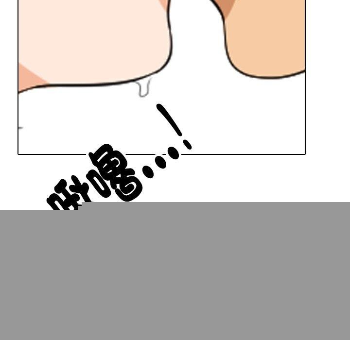 《同事換換愛》在线观看 第211话 漫画图片107