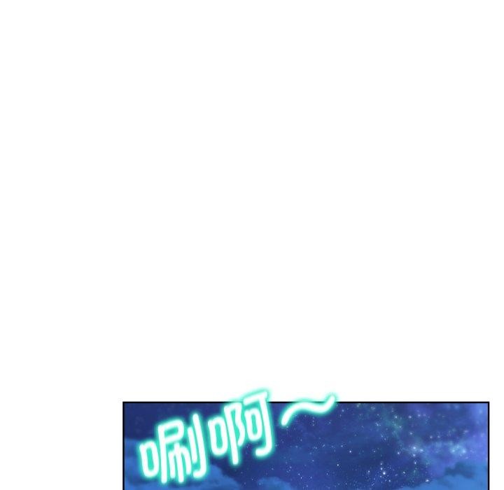 《危險同學會》在线观看 第62话 漫画图片17