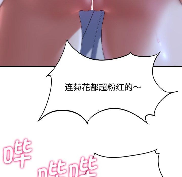 《危險同學會》在线观看 第62话 漫画图片122