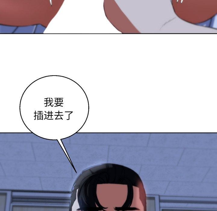 《危險同學會》在线观看 第62话 漫画图片145