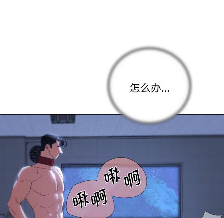 《危險同學會》在线观看 第62话 漫画图片115