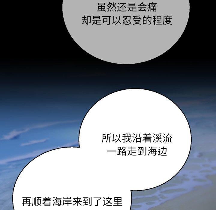 《危險同學會》在线观看 第62话 漫画图片101