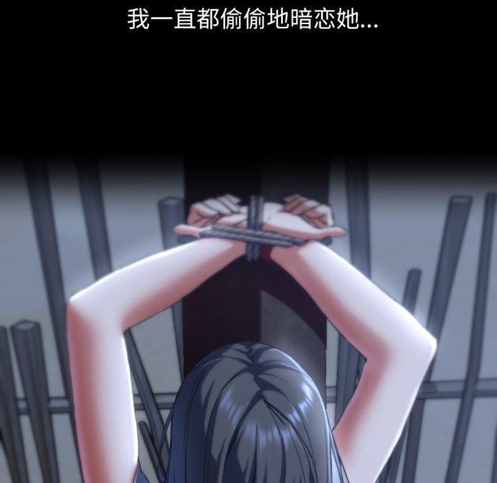 《危險同學會》在线观看 第62话 漫画图片70