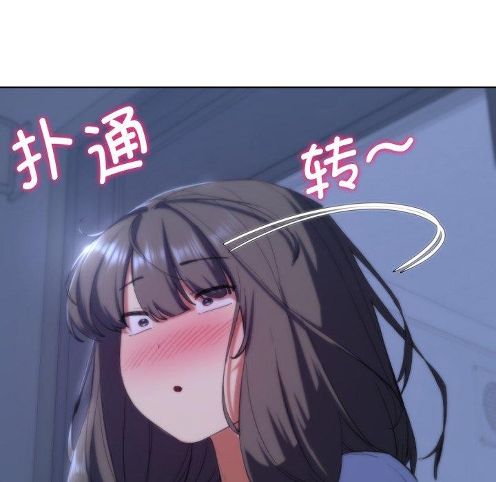 《危險同學會》在线观看 第62话 漫画图片119