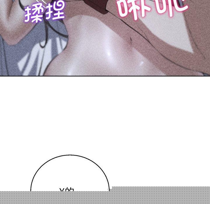 《危險同學會》在线观看 第62话 漫画图片11