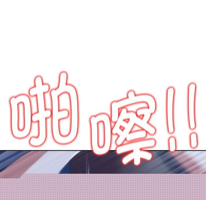 《危險同學會》在线观看 第62话 漫画图片37