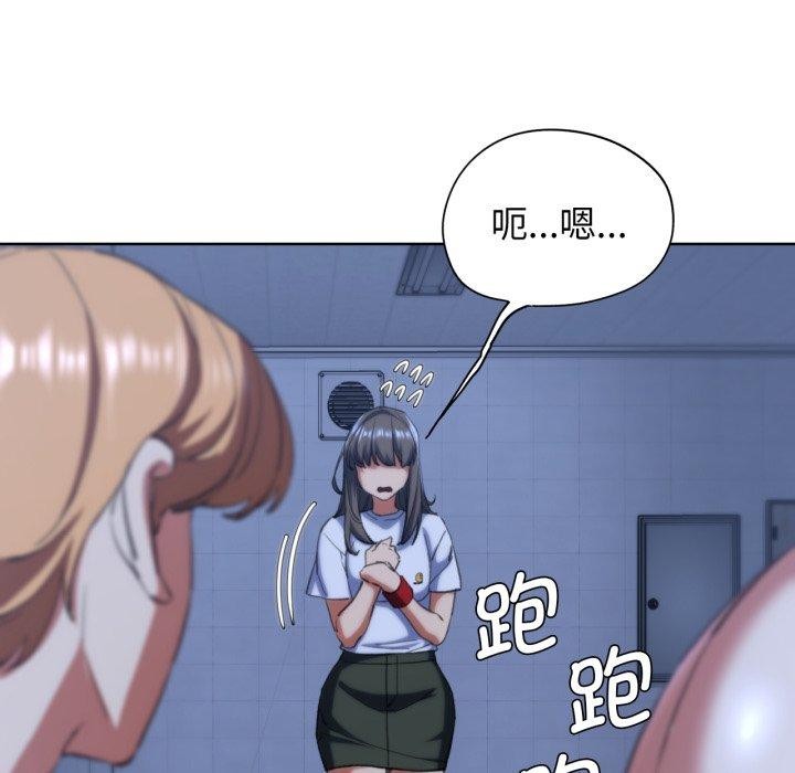 《危險同學會》在线观看 第62话 漫画图片125