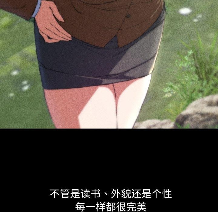 《危險同學會》在线观看 第62话 漫画图片69