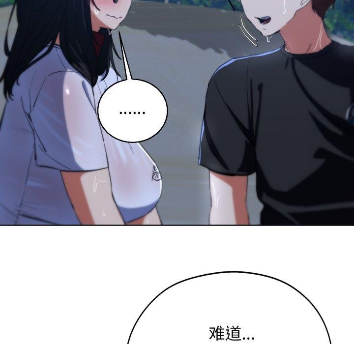 《危險同學會》在线观看 第62话 漫画图片85