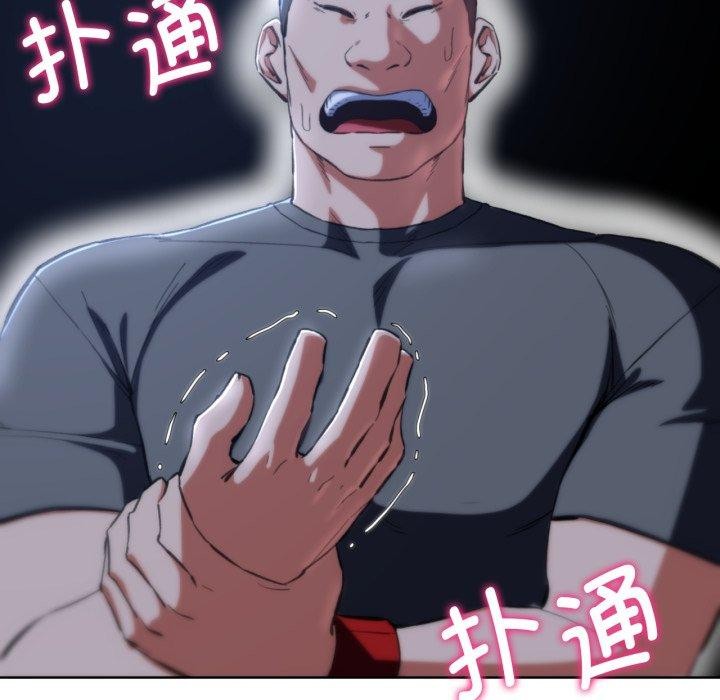 《危險同學會》在线观看 第62话 漫画图片34