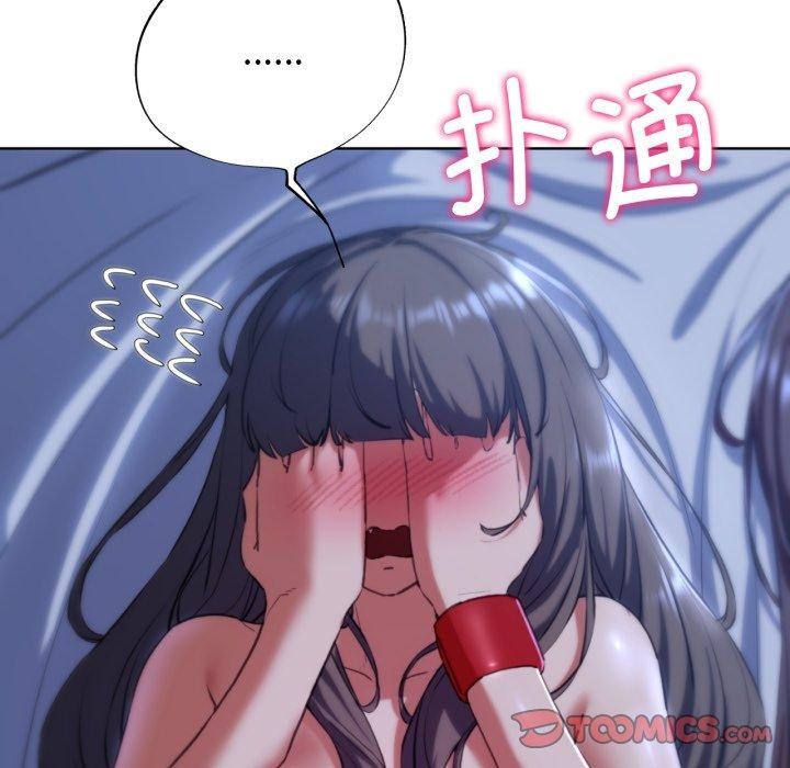 《危險同學會》在线观看 第62话 漫画图片147