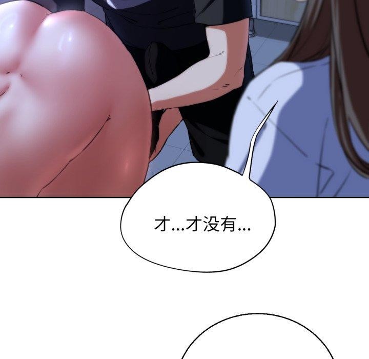 《危險同學會》在线观看 第62话 漫画图片131