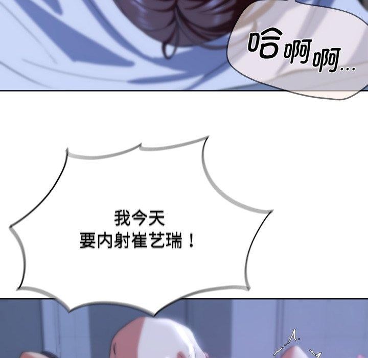 《危險同學會》在线观看 第62话 漫画图片158