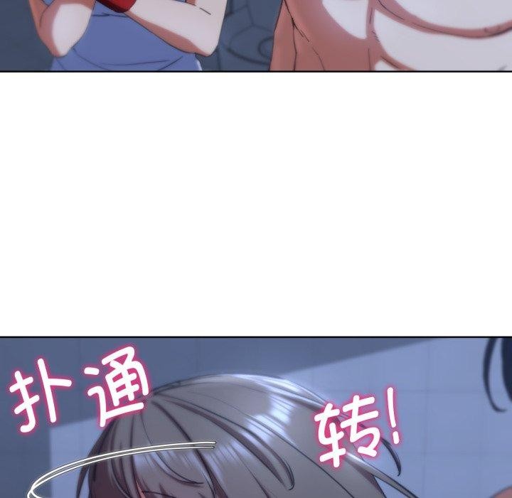 《危險同學會》在线观看 第62话 漫画图片128