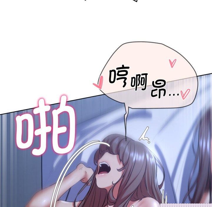 《危險同學會》在线观看 第62话 漫画图片153