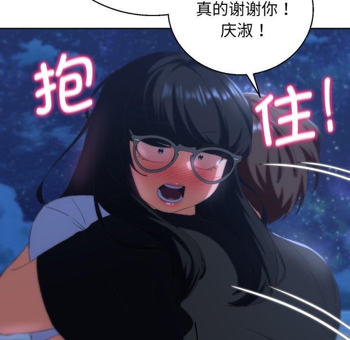 《危險同學會》在线观看 第62话 漫画图片104
