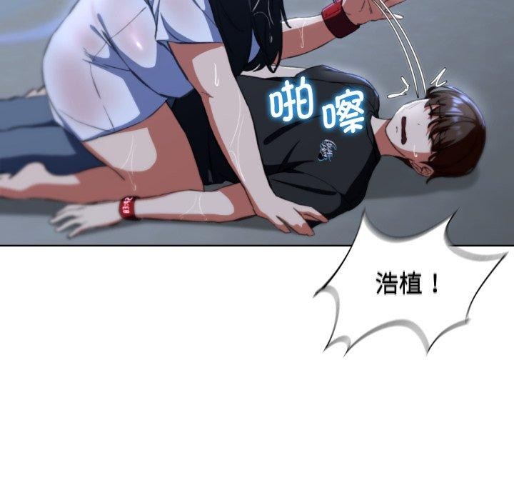 《危險同學會》在线观看 第62话 漫画图片79