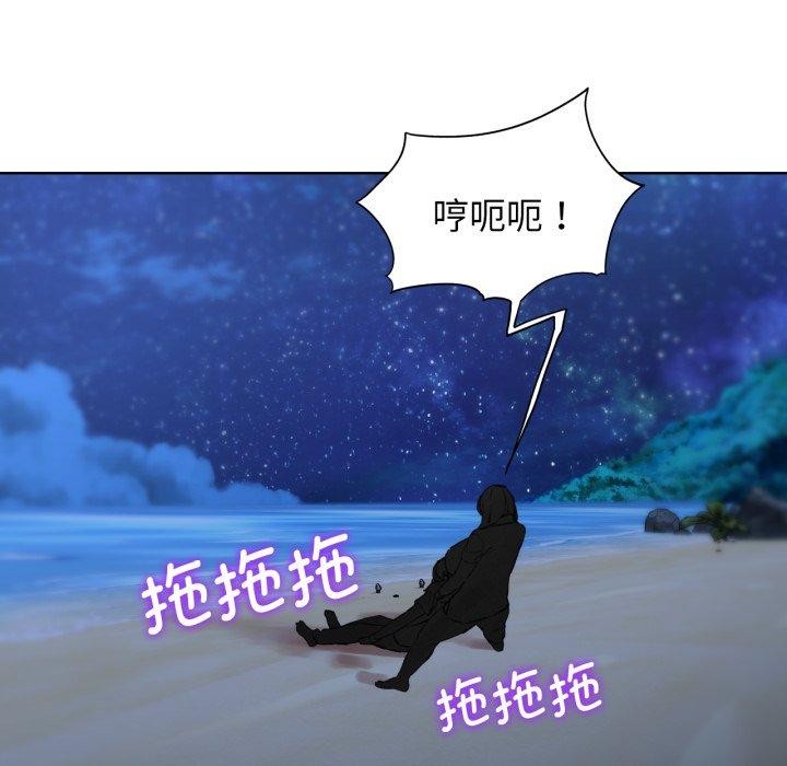《危險同學會》在线观看 第62话 漫画图片77