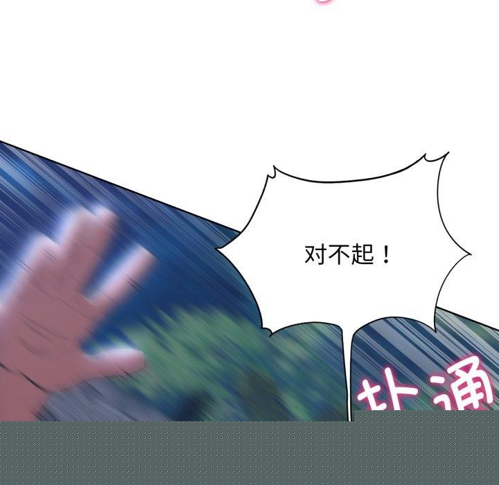 《危險同學會》在线观看 第62话 漫画图片35