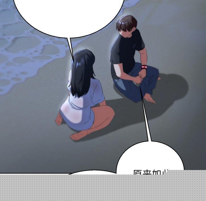 《危險同學會》在线观看 第62话 漫画图片102
