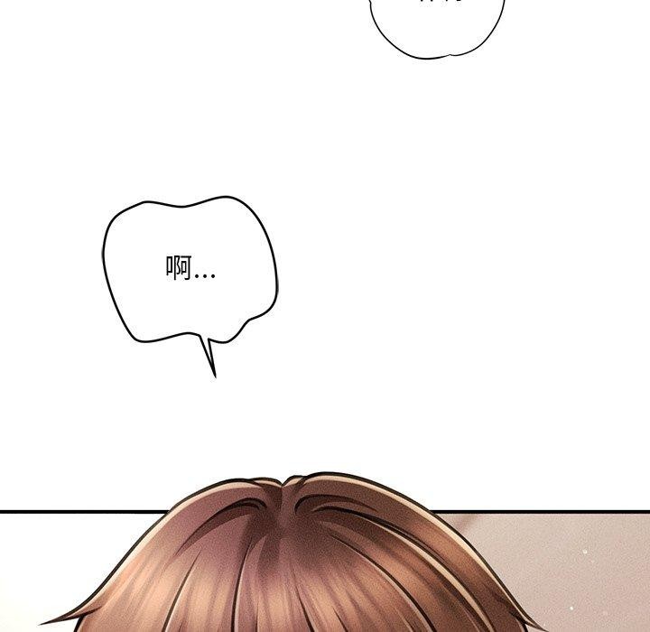 《會長傢的小兒子》在线观看 第10话 漫画图片124