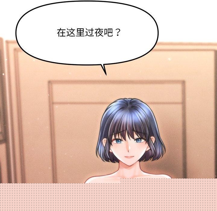 《會長傢的小兒子》在线观看 第10话 漫画图片101