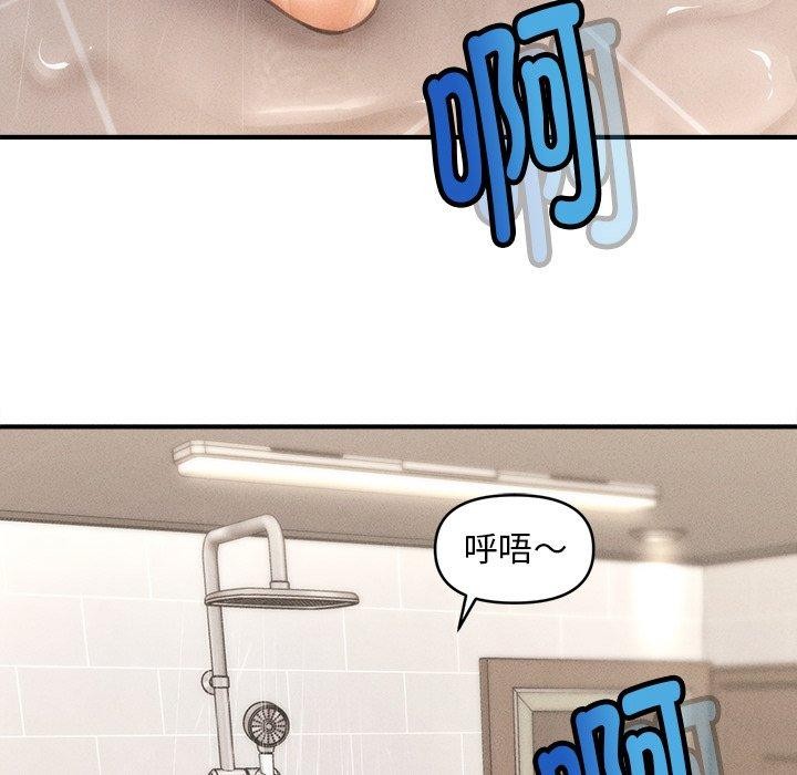 《會長傢的小兒子》在线观看 第10话 漫画图片65