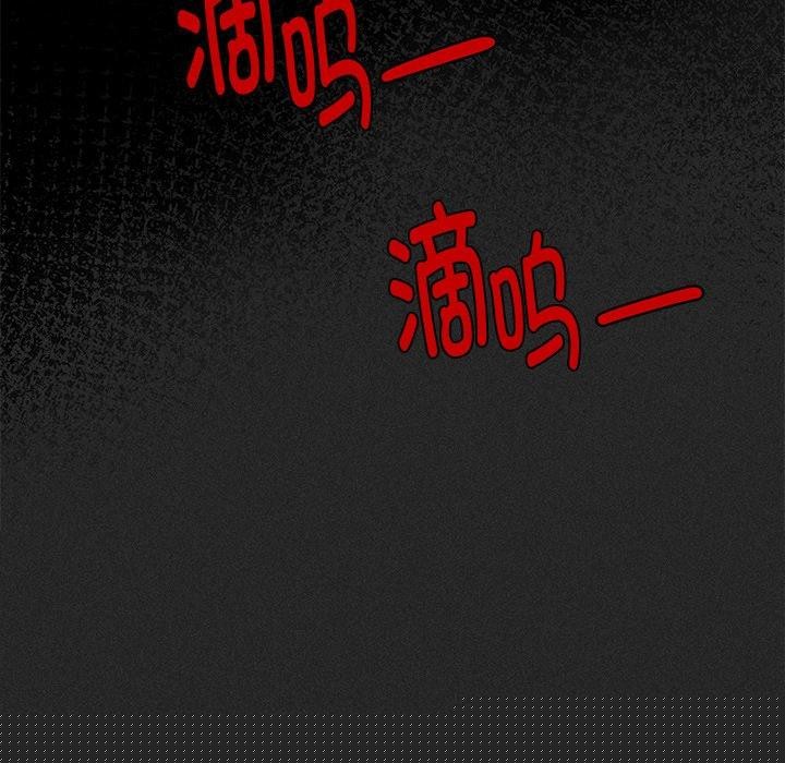 《會長傢的小兒子》在线观看 第10话 漫画图片71
