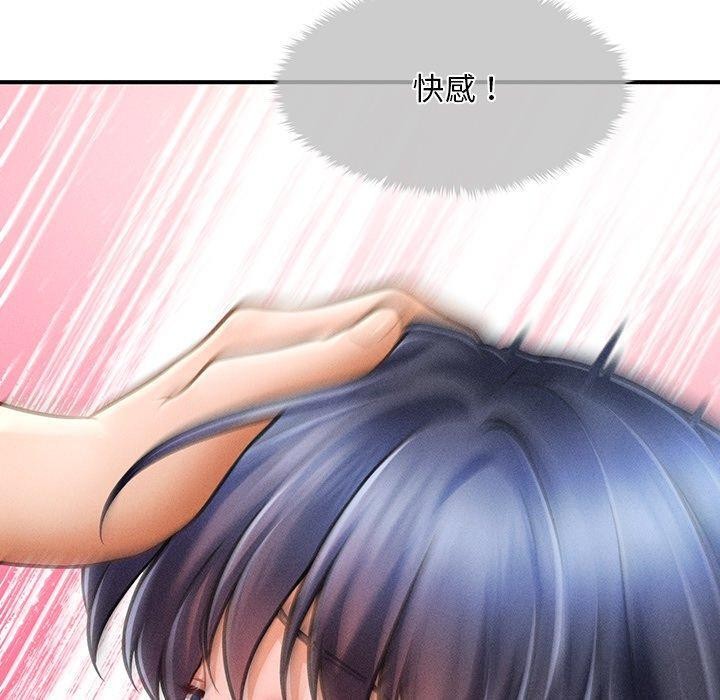 《會長傢的小兒子》在线观看 第10话 漫画图片130