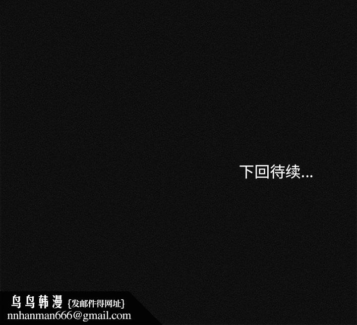《會長傢的小兒子》在线观看 第10话 漫画图片156