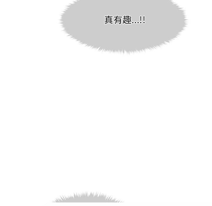 《會長傢的小兒子》在线观看 第10话 漫画图片134