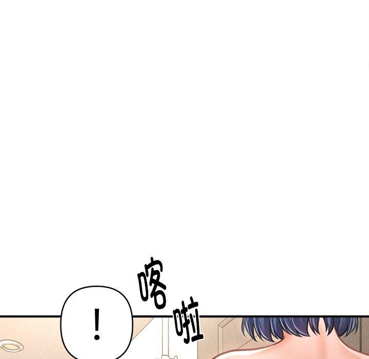 《會長傢的小兒子》在线观看 第10话 漫画图片83