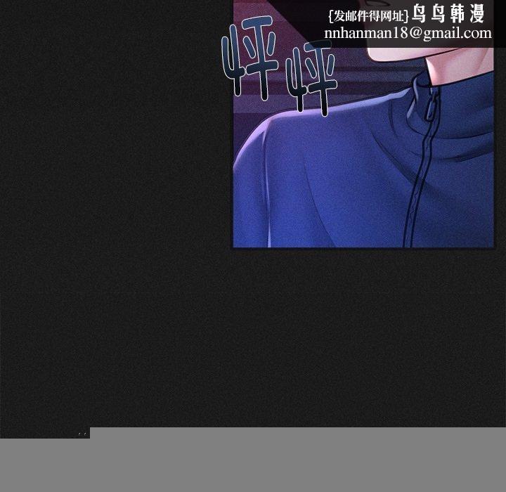 《會長傢的小兒子》在线观看 第10话 漫画图片79