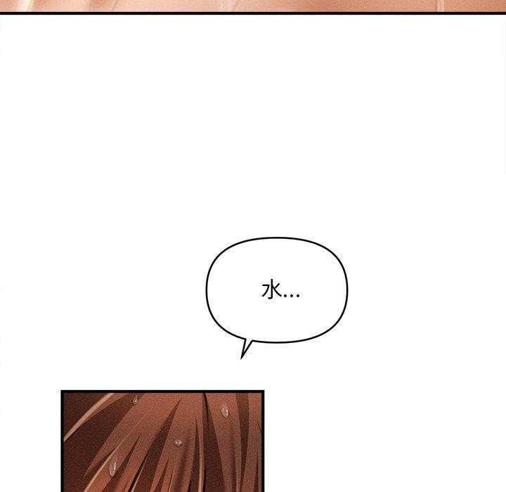 《會長傢的小兒子》在线观看 第10话 漫画图片87
