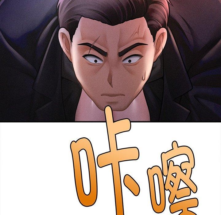 《會長傢的小兒子》在线观看 第10话 漫画图片53