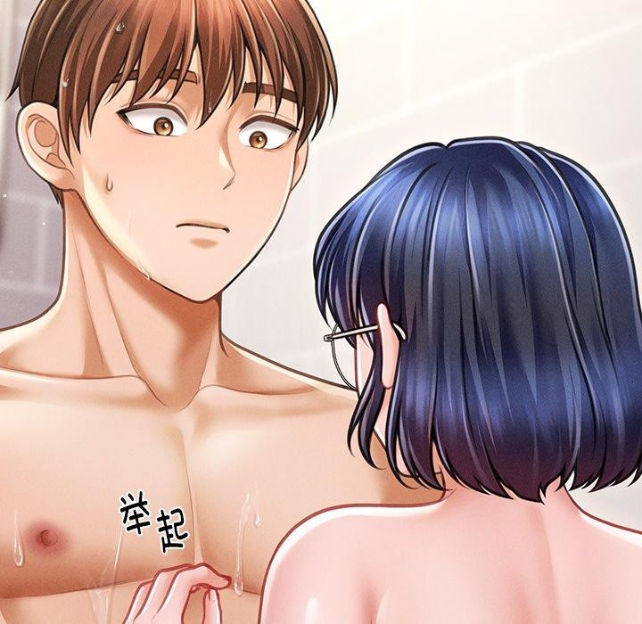 《會長傢的小兒子》在线观看 第10话 漫画图片96