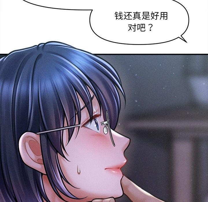 《會長傢的小兒子》在线观看 第10话 漫画图片21
