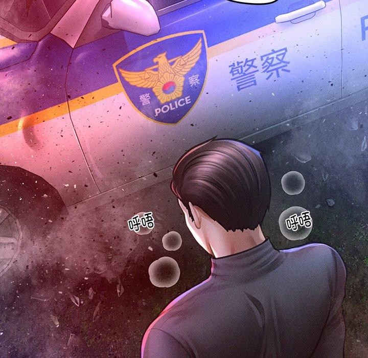 《會長傢的小兒子》在线观看 第10话 漫画图片153