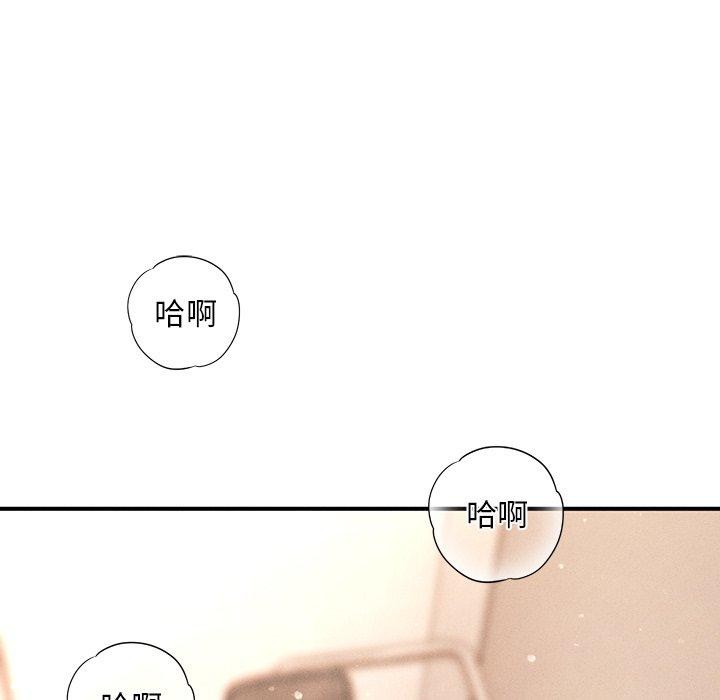 《會長傢的小兒子》在线观看 第10话 漫画图片121