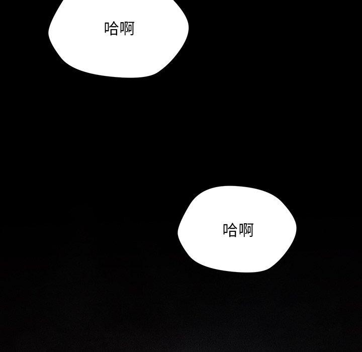 《會長傢的小兒子》在线观看 第10话 漫画图片149