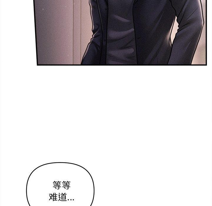 《會長傢的小兒子》在线观看 第10话 漫画图片8