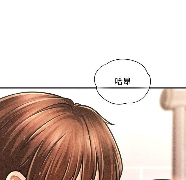 《會長傢的小兒子》在线观看 第10话 漫画图片119