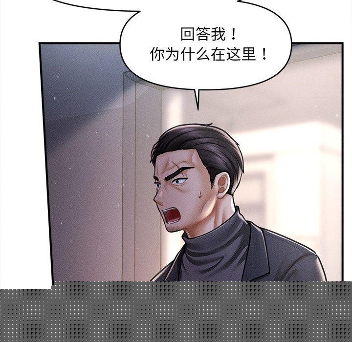 《會長傢的小兒子》在线观看 第10话 漫画图片7