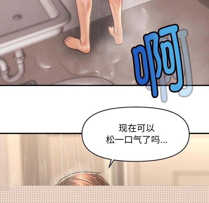 《會長傢的小兒子》在线观看 第10话 漫画图片67